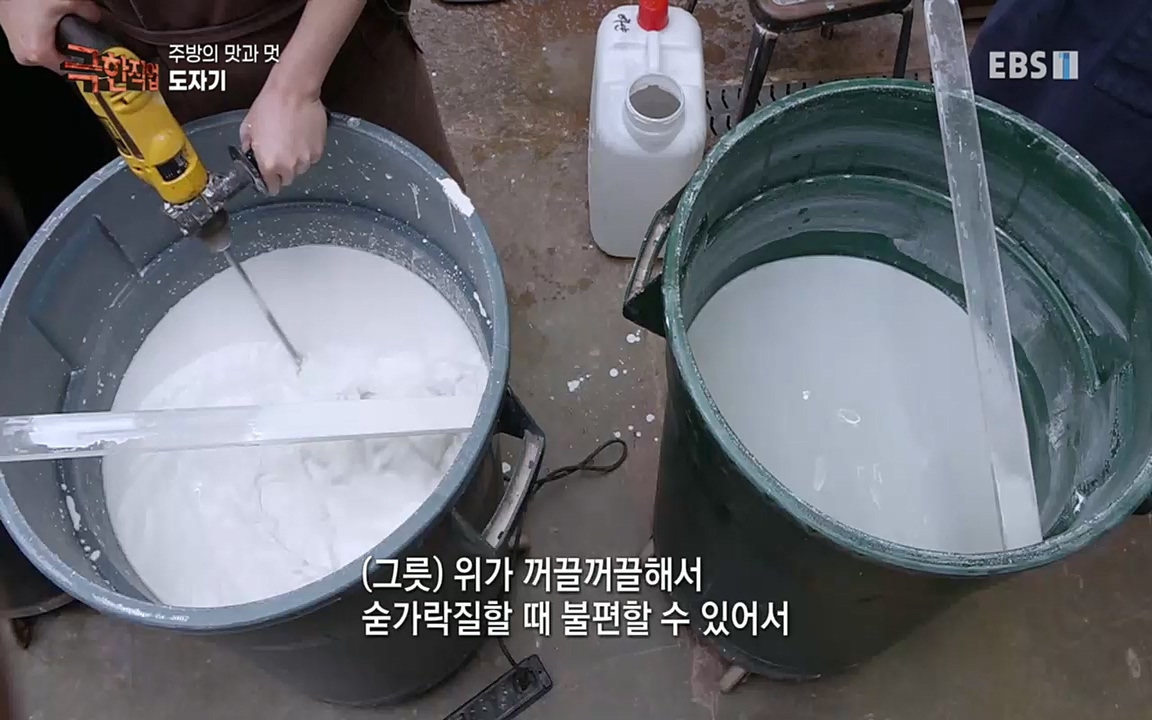 TV - 교육의 중심 EBS주방의 맛과 멋, 도자기와 주물 냄비.mp4_20220518_195538.542.jpg