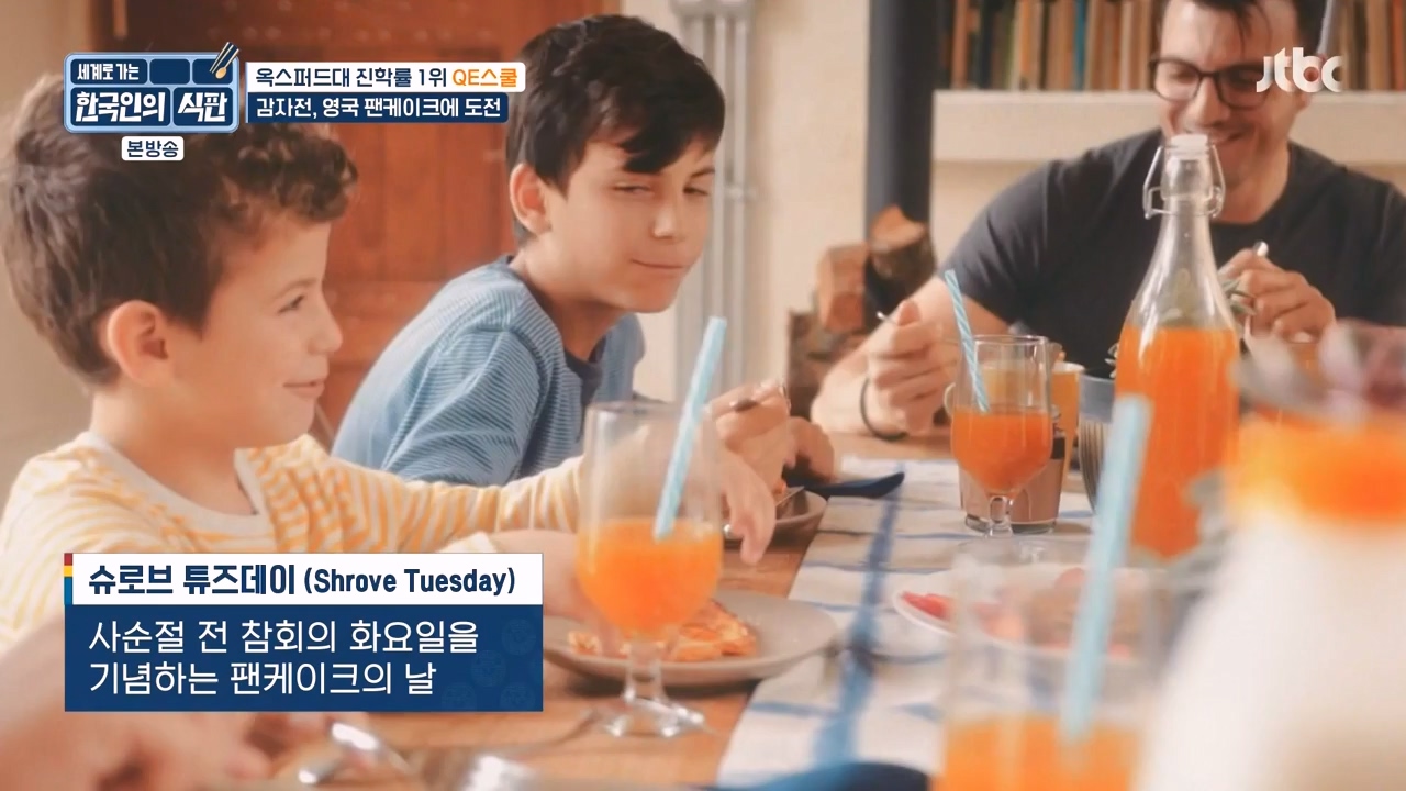 한국인의 식판.E06.230430p-NEXT.mp4_20231008_171914.004.jpg
