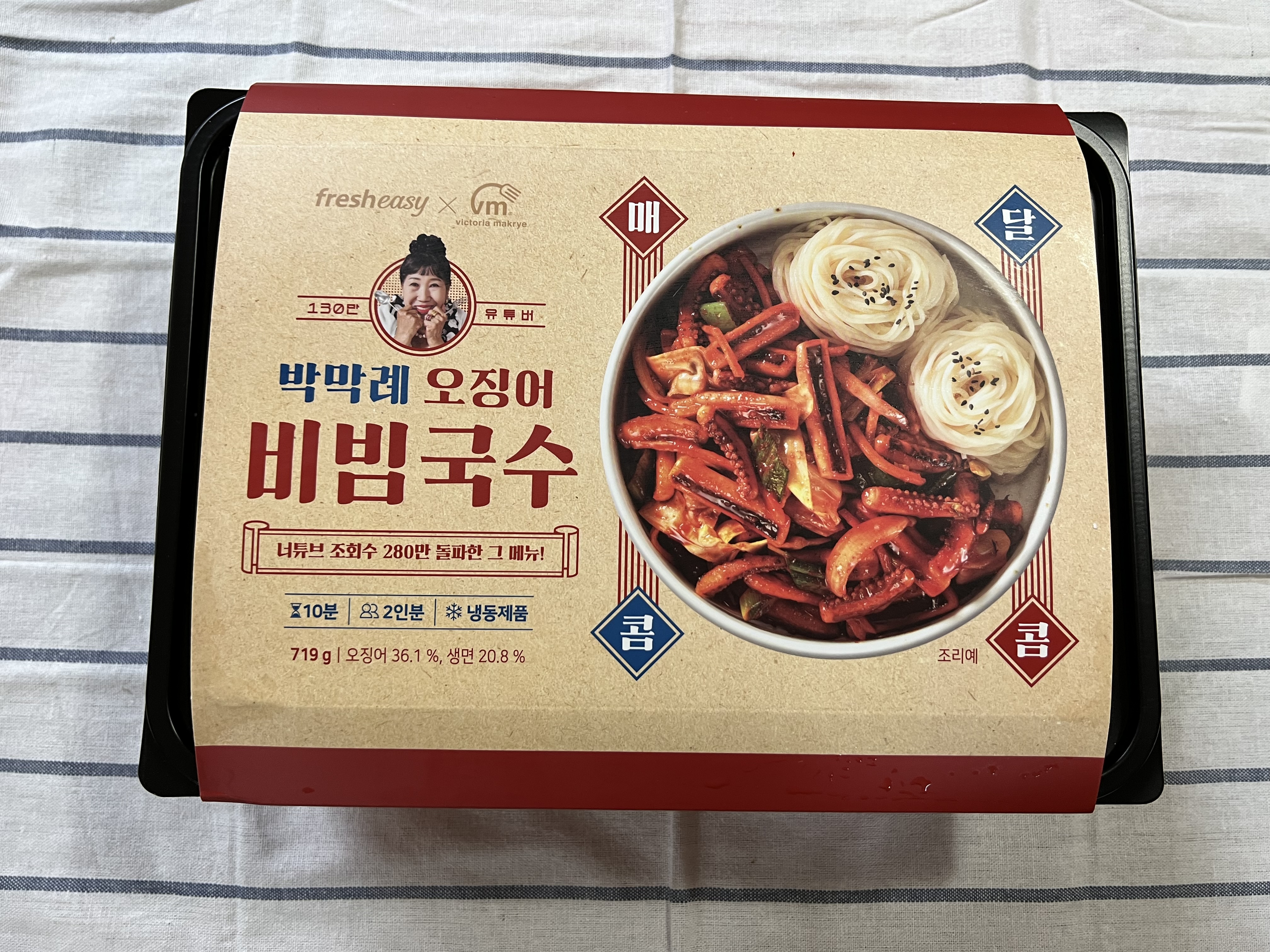 오징어 비빔국수 앞면