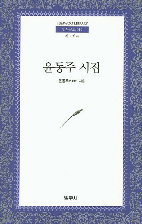 초등학교 2학년 교과서 수록도서