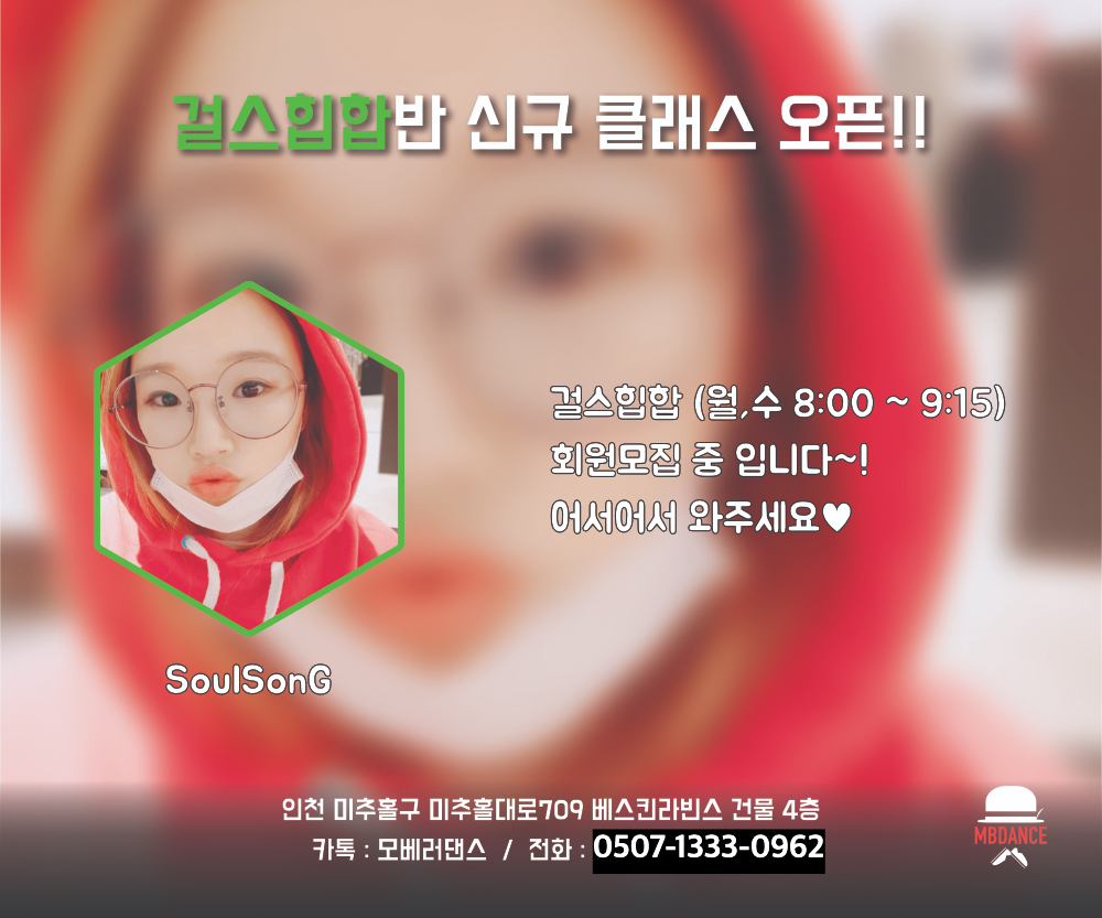 edited_Blog 커리큘럼.jpg