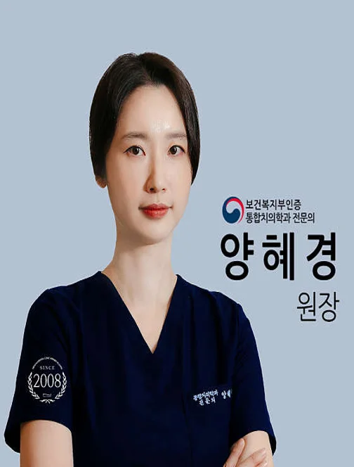 뉴엔치과의원