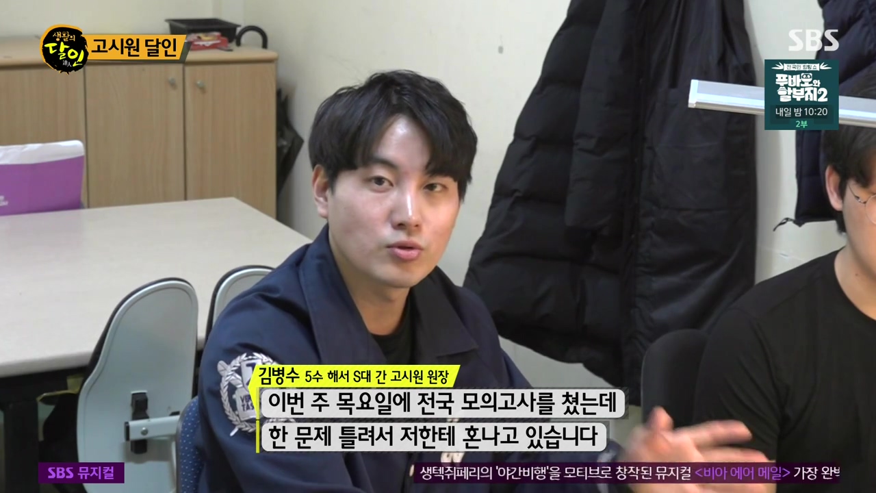 생활의 달인.E929.240402p-NEXT.mp4_20240402_194122.541.jpg