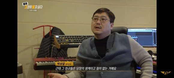 김인영 작사가 [1260회 유령 작사가] 그것이 96