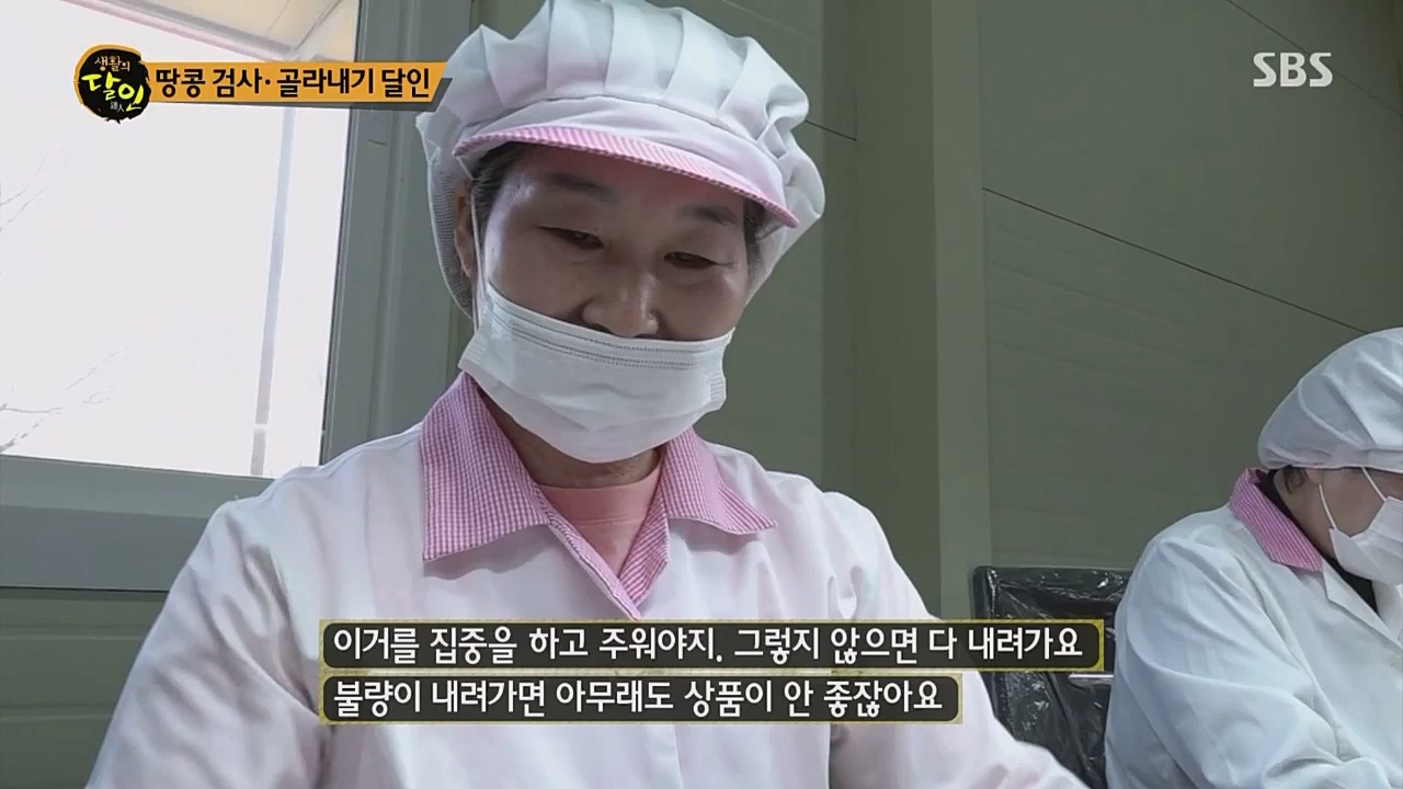 생활의 달인.E882.230404p.WANNA.mp4_20230404_202621.694.jpg