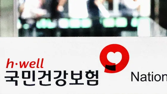 2025년 건강보험요율