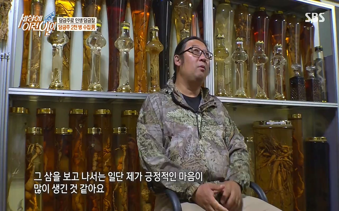 순간포착 세상에 이런일이.E1187.220706p-NEXT.mp4_20220706_202639.848.jpg
