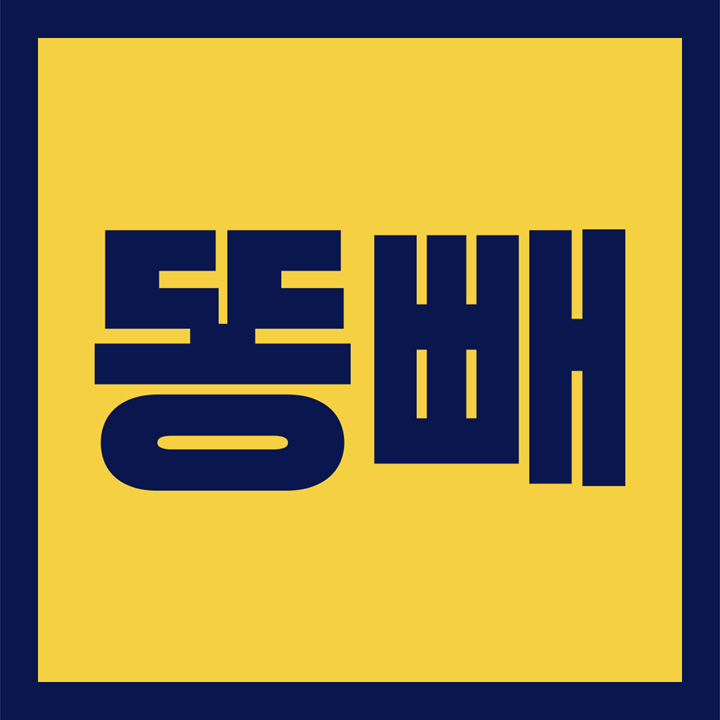  뱃살, 똥배, 복부 내장 지방, 체중 감량에 좋은 영양소 4가지 (비타민B군, 칼슘, 철분, 식이섬유)