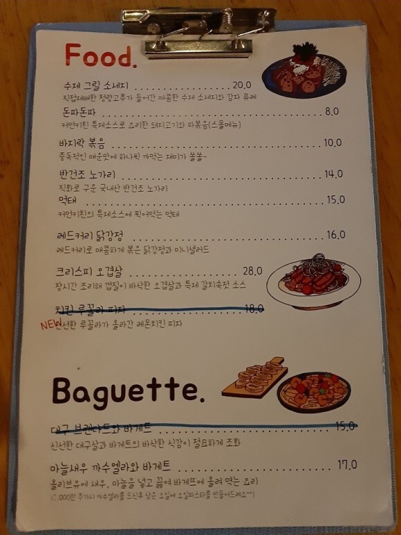 커먼키친 이미지