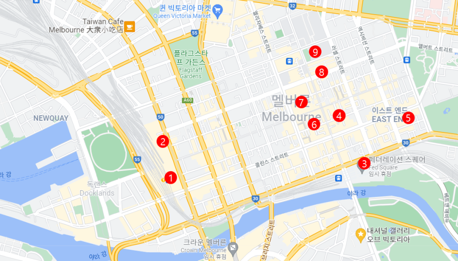  멜버른 화장실 정보, 시티(CBD) 여행 중 화장실이 급할 때 이용하기 좋은 곳