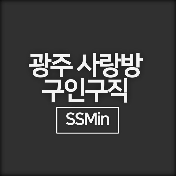  생활 속 필수 꿀팁을 알려주는 남자