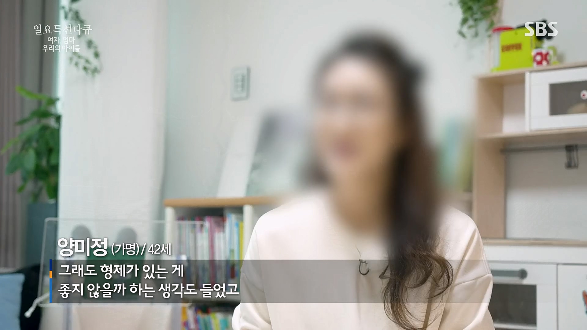 일요 특선 다큐멘터리.E308.230319p.H264-F1RST.mp4_20230321_205143.887.jpg