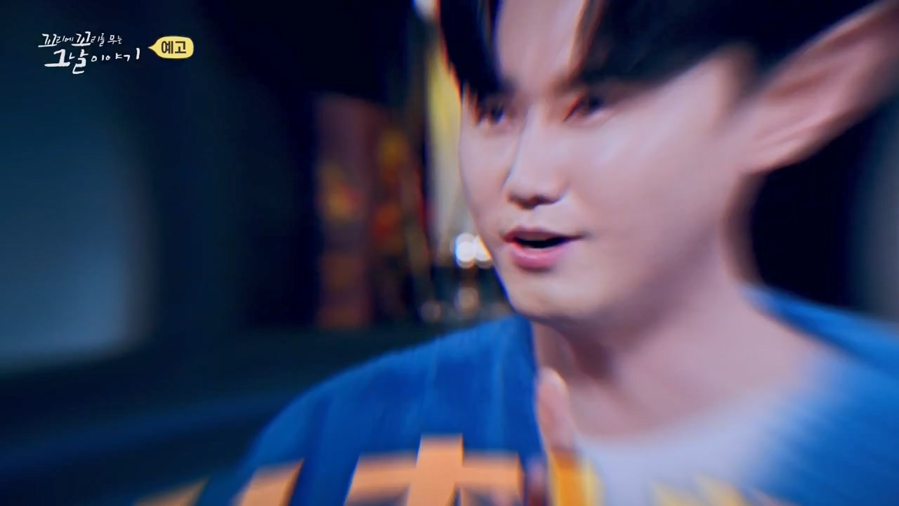꼬리에 꼬리를 무는 그날 이야기.E119.240315p-NEXT.mp4_20240316_151058.799.jpg