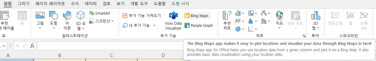 리본 메뉴내 Bing Maps 명령