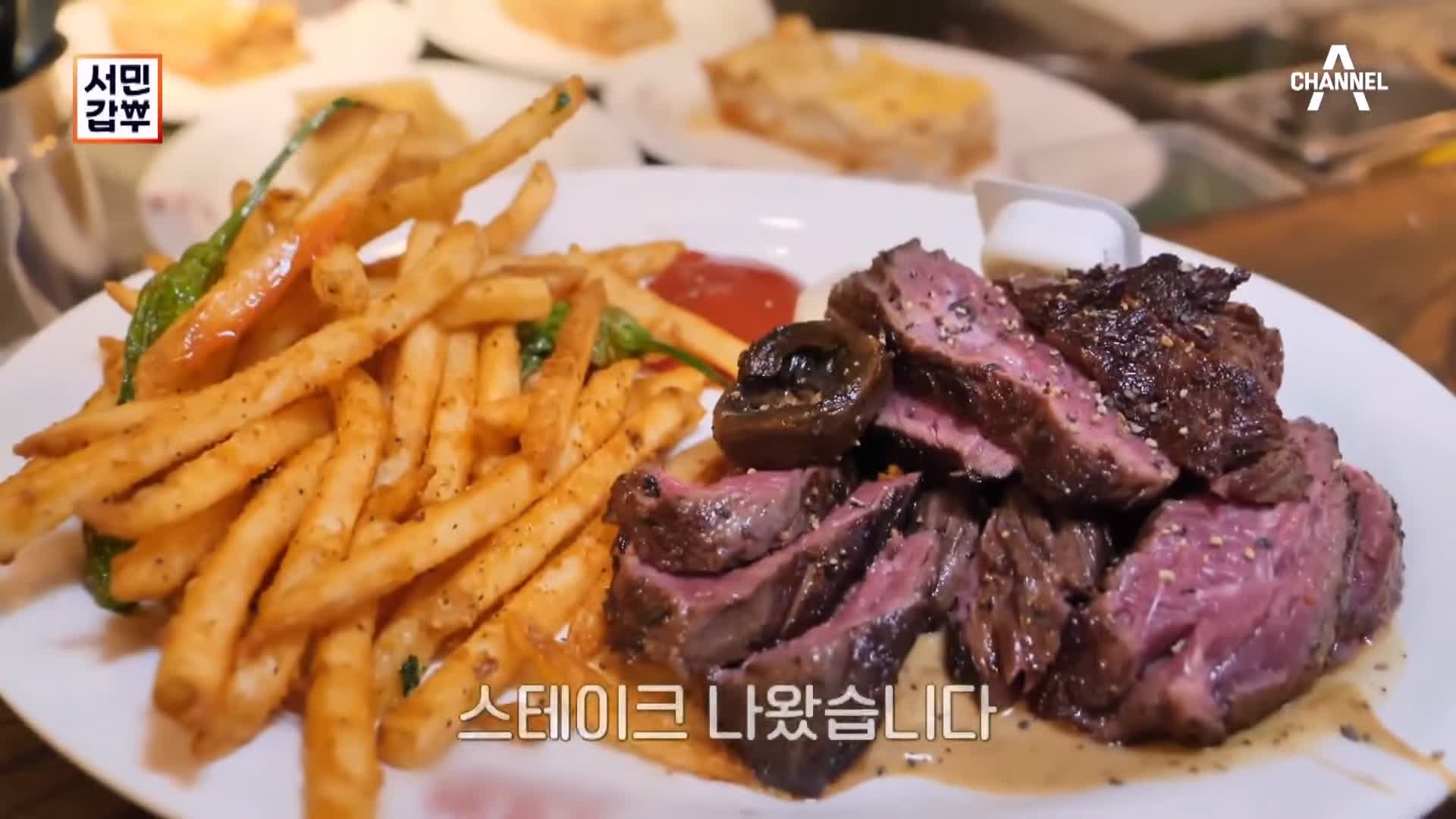 서민갑부 라자냐 잠봉 파스타 토시살 스테이크 먹물 낙지 리소토 용산 삼각지역 용리단길 맛집 미슐랭 3스타 출신 샌프란시스코 연 매출 60억 원 김훈 방송 정보