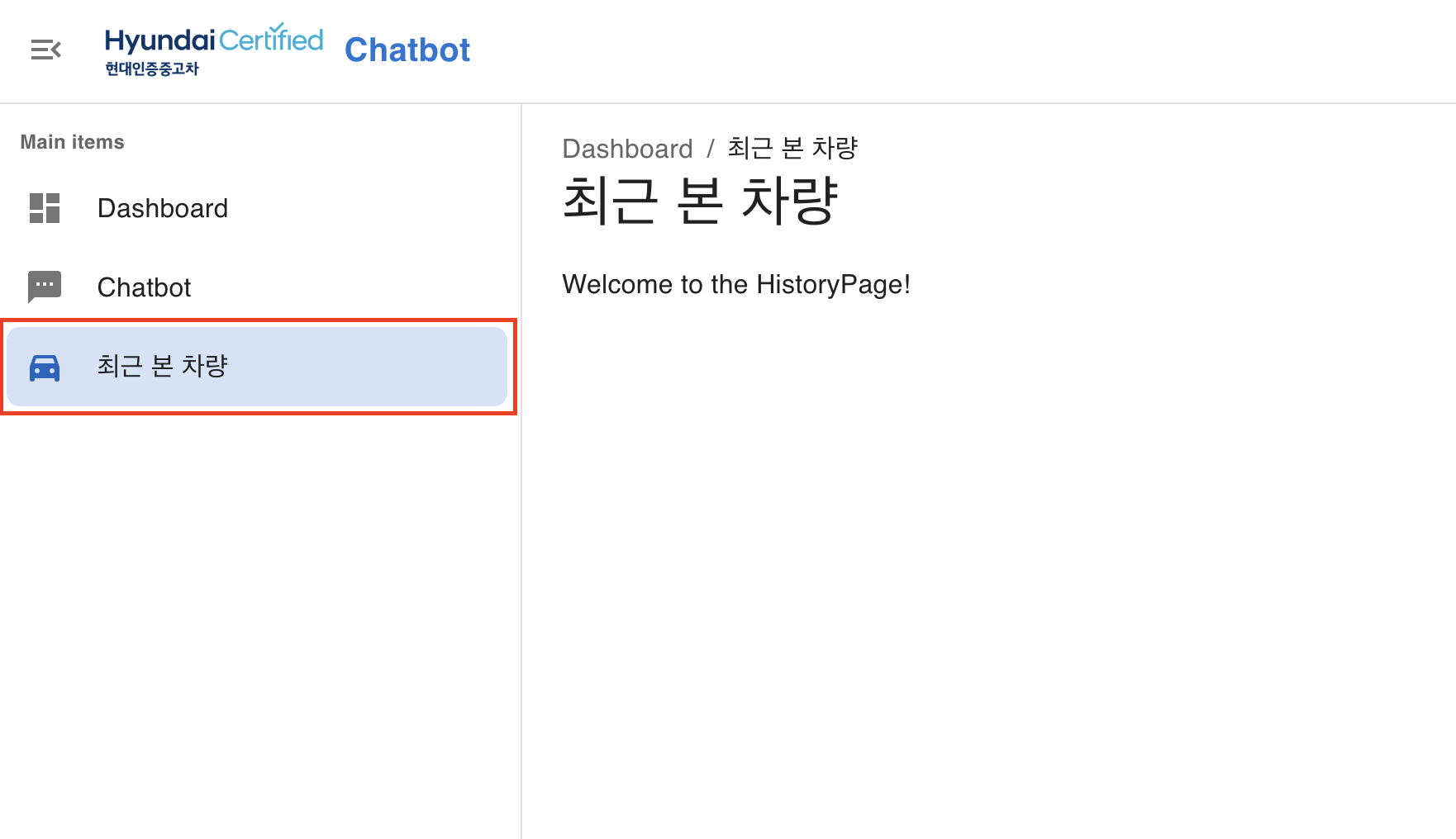 [Web] MUI Toolpad Core를 이용한 대시보드 페이지 만들기(Vite+React)