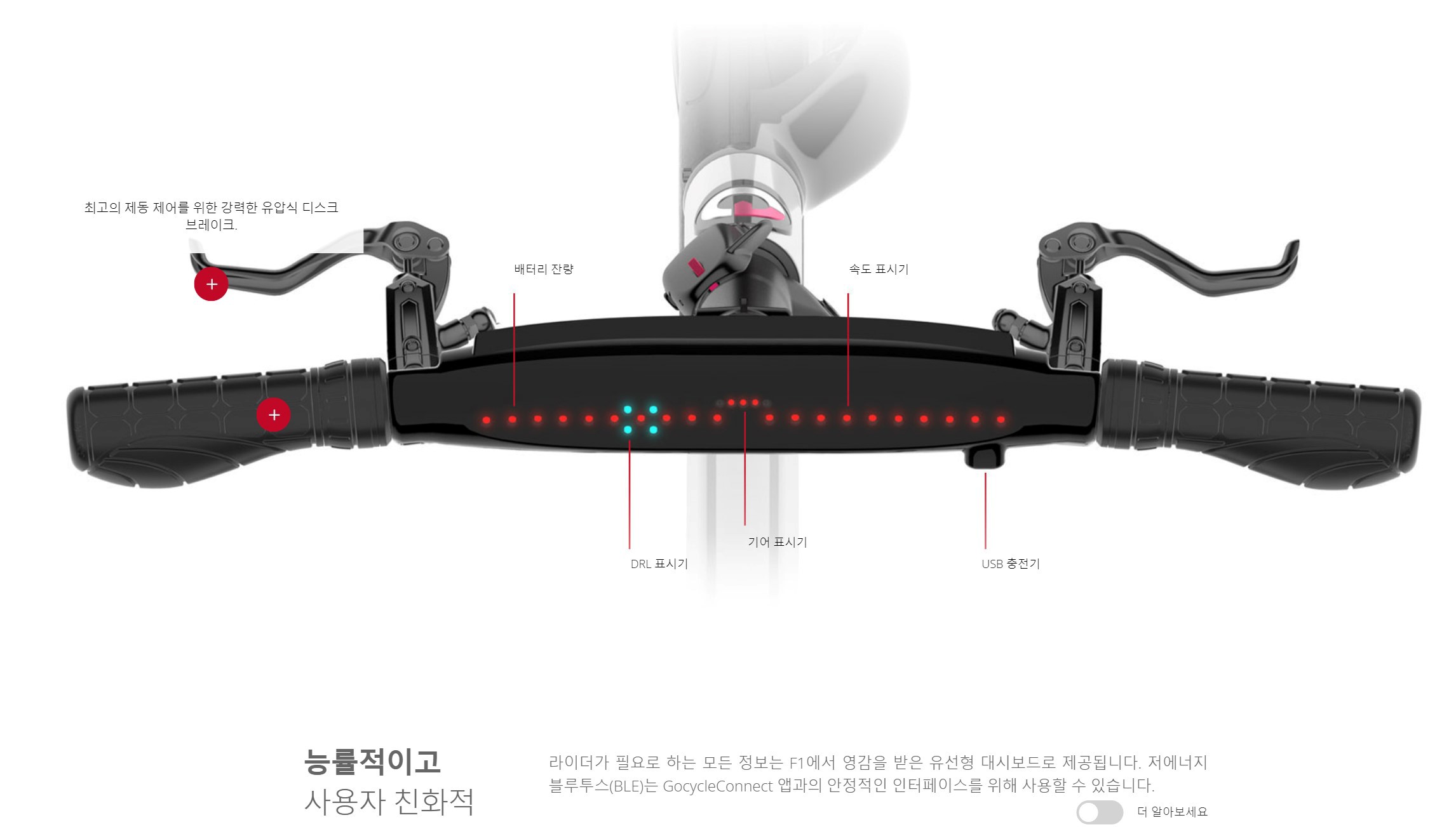 06. 홈피기능설명컷03