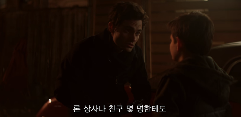 미드 추천 2018년 종영 드라마 추천. 너의 모든 것 시즌1 10화 후기 넷플릭스