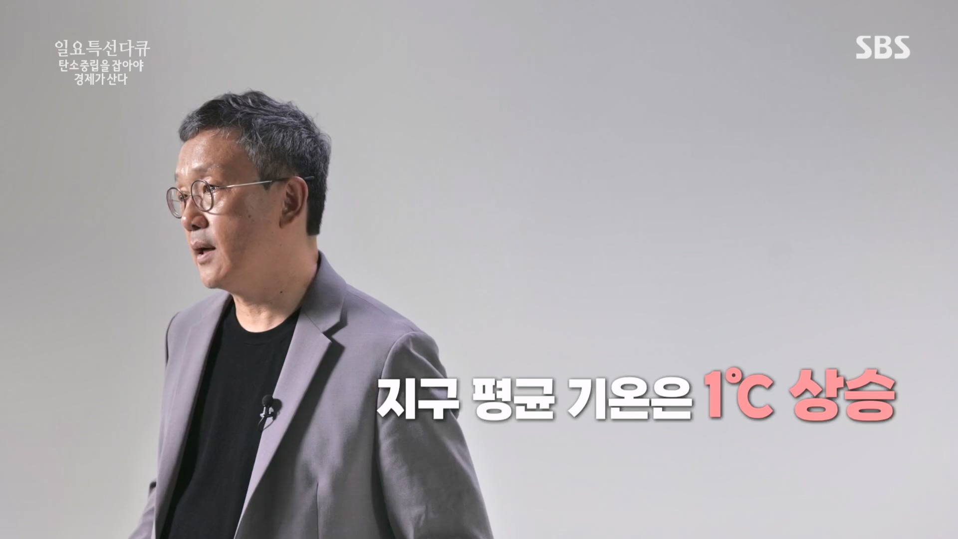 일요 특선 다큐멘터리.E320.230917p.H264-F1RST.mp4_20230925_203210.190.jpg