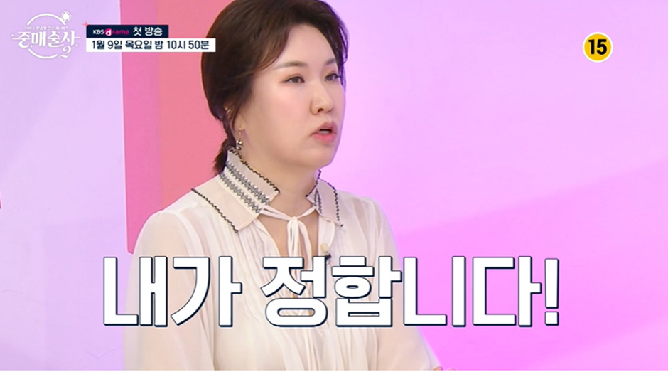 나는솔로 오디션 버전 느낌 나는 신규 연애 예능 | 인스티즈