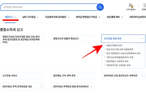 신고-도움-자료