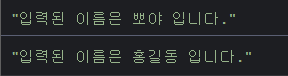  [JS] javascript 에서 함수 사용할 때, default 값 세팅하는 방법