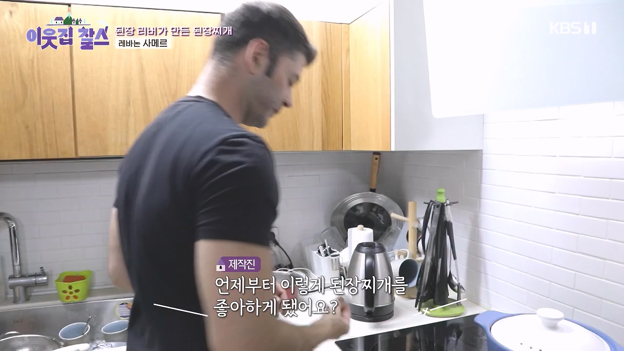이웃집 찰스.E439.240529p-NEXT.mp4_20240529_195833.123.jpg