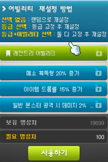 메이플스토리 아획과 메획 올리는 방법 총정리! (부자되는 방법) 메이플스토리 아획과 메획 올리는 방법 총정리! (부자되는 방법)