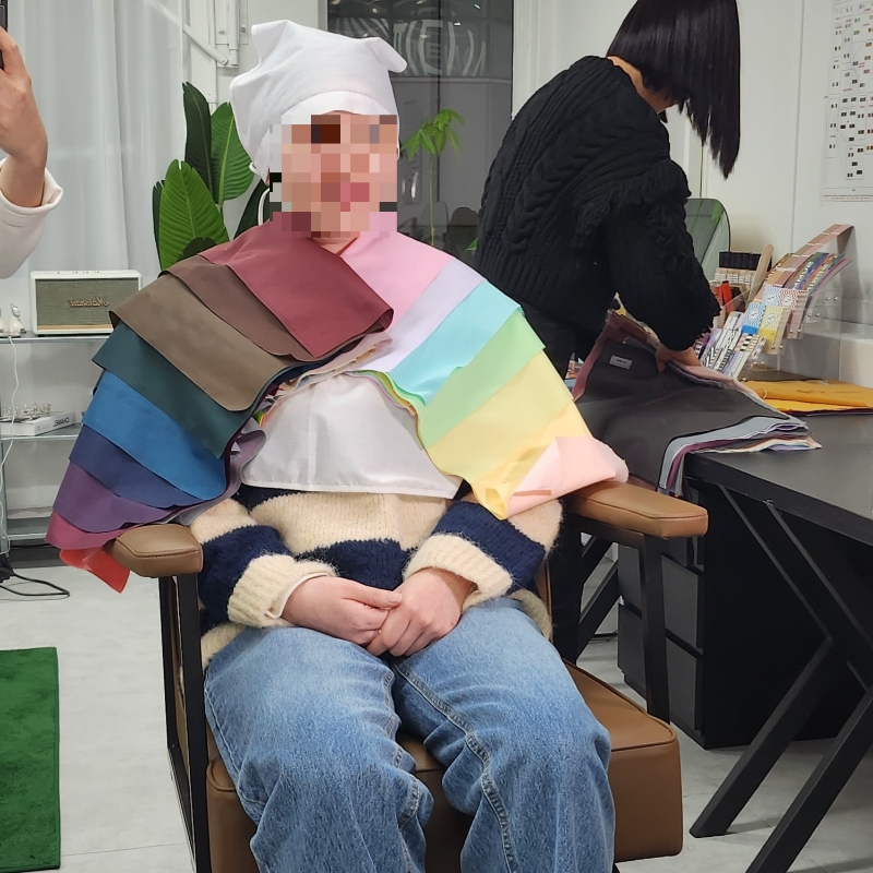 퍼스널컬러