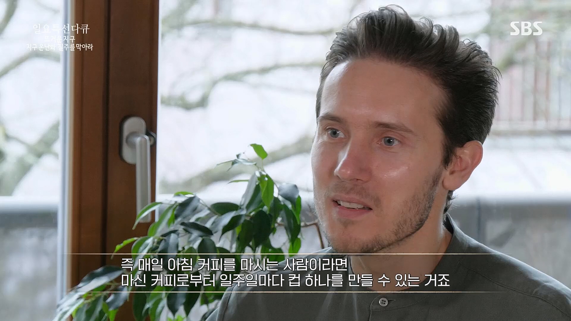 일요 특선 다큐멘터리.E309.230326p.H264-F1RST.mp4_20230326_154525.715.jpg