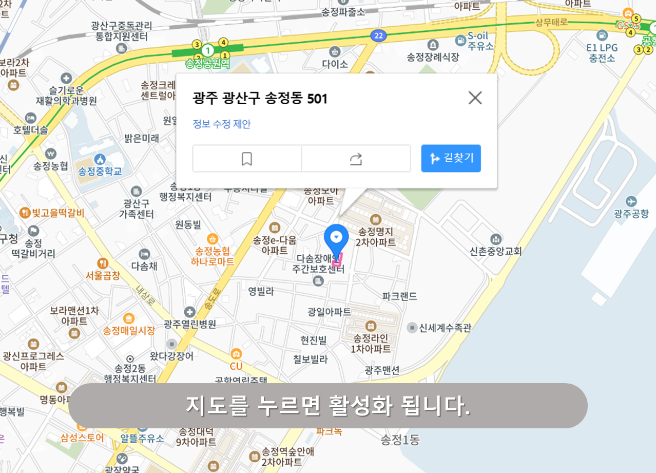 광주공항 주차장 - 임시공영주차장