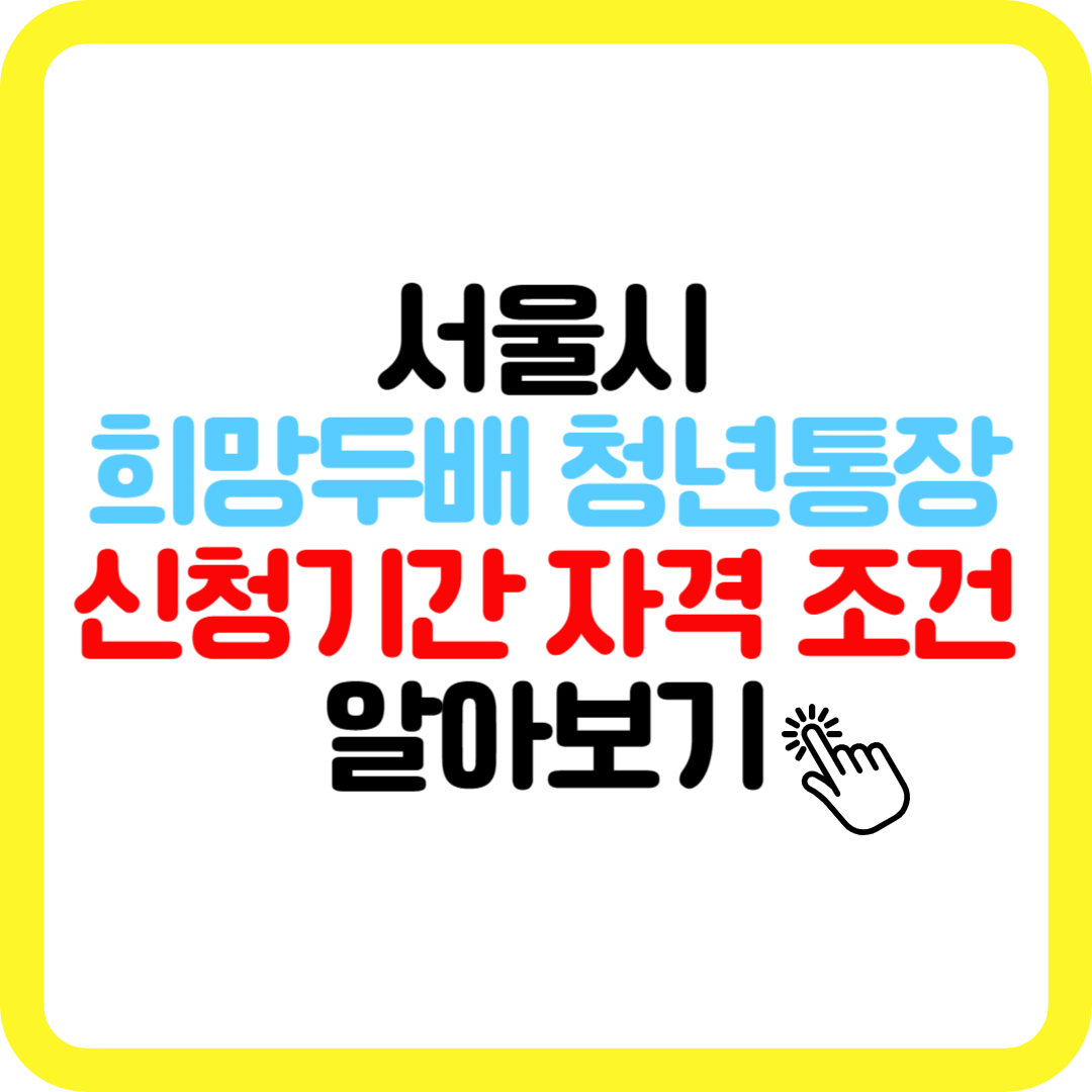 두청년 이미지
