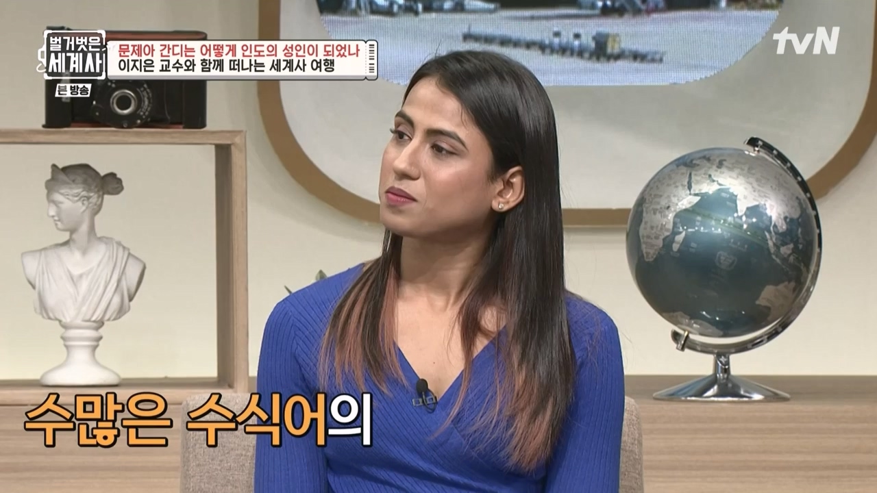 벌거벗은 세계사.E92.230329p-NEXT.mp4_20230425_203900.402.jpg