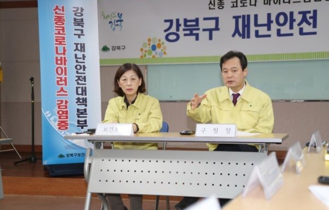  강북구 23번 송천동 코로나19 확진자 발생 동선은?