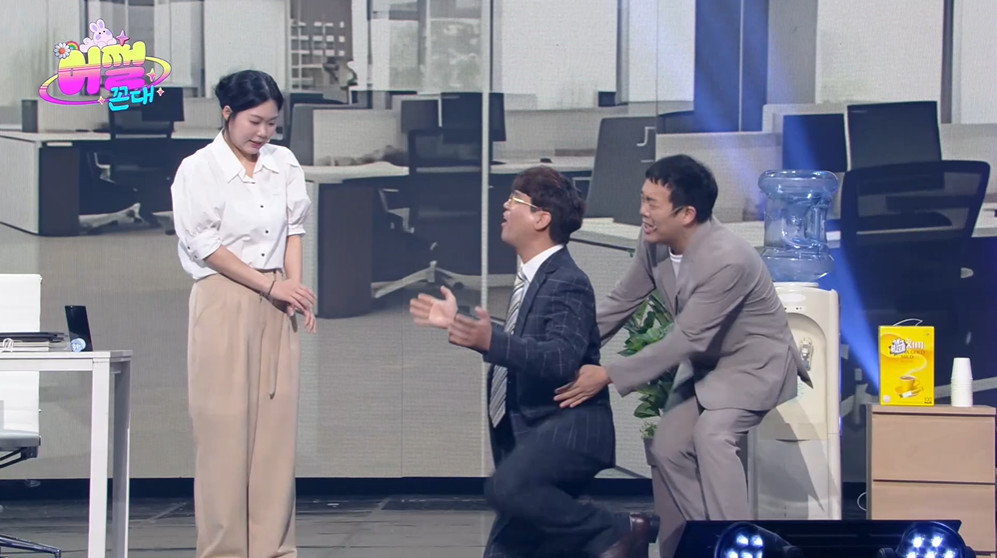 꼰대 부장이 회장 딸(?) 만나면 생기는 일...jpg | 인스티즈