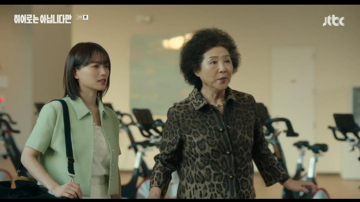 히어로는 아닙니다만