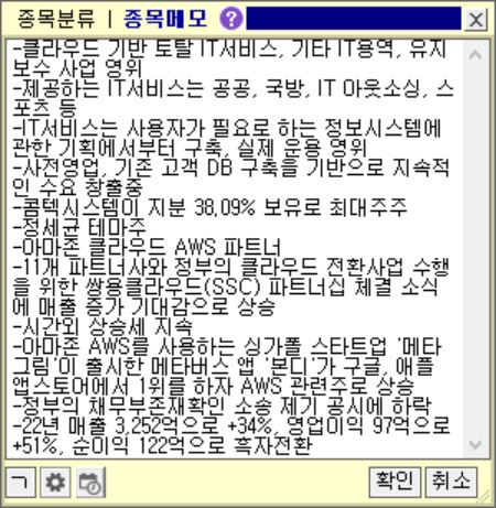 키움정보통신 이미지