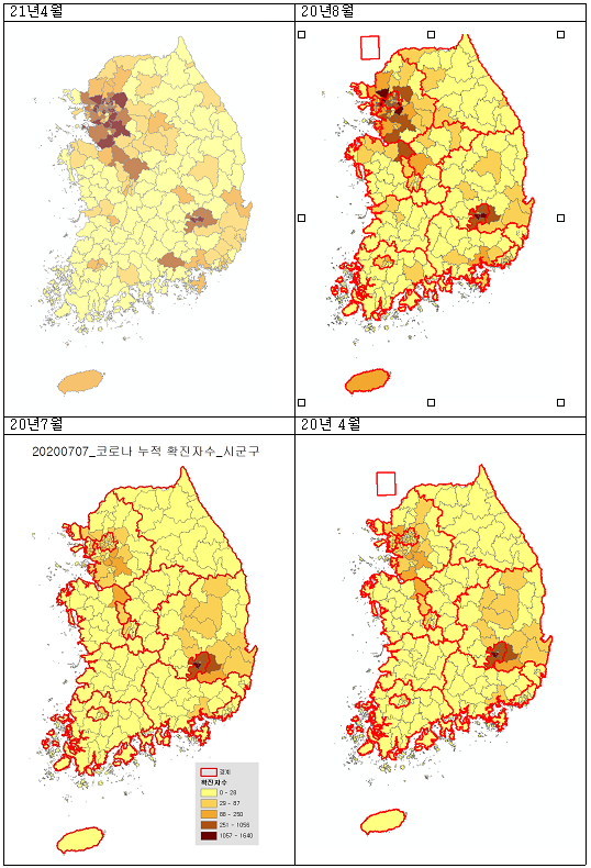  코로나 확진자 변화