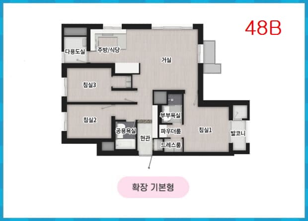 84B 확장 기본형