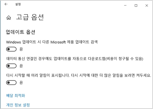 고급옵션 선택하는 이미지