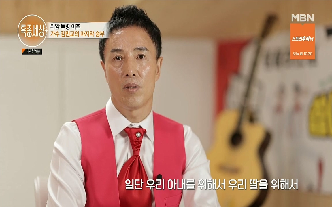 특종세상.E543.220812p.H264-F1RST.mp4_20220812_211834.115.jpg