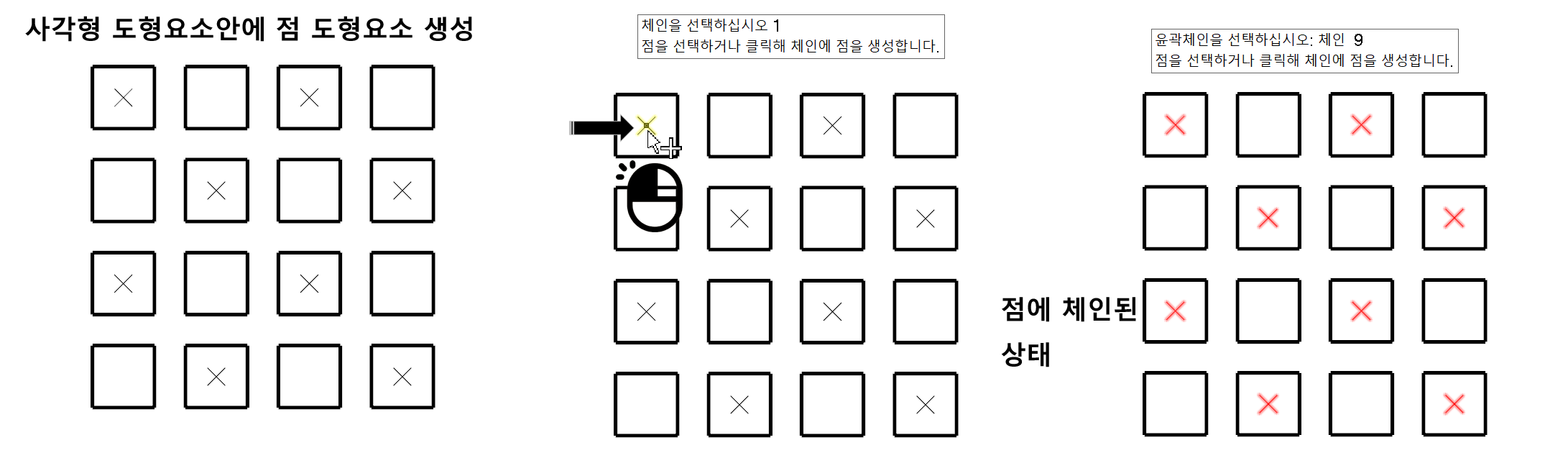 2d-078.png