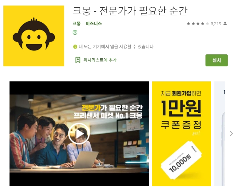  어플 나라