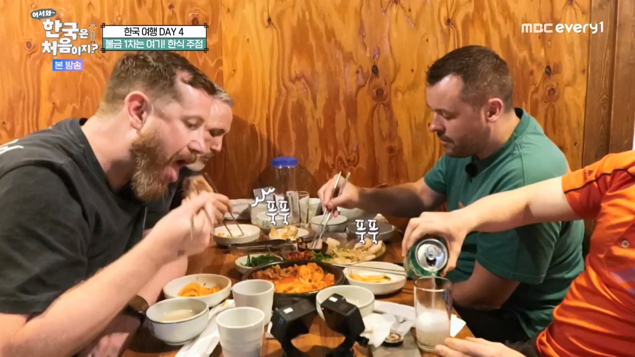 어서와 한국은 처음이지 시즌2.E276.230818p-NEXT.mp4_20230818_210048.258.jpg