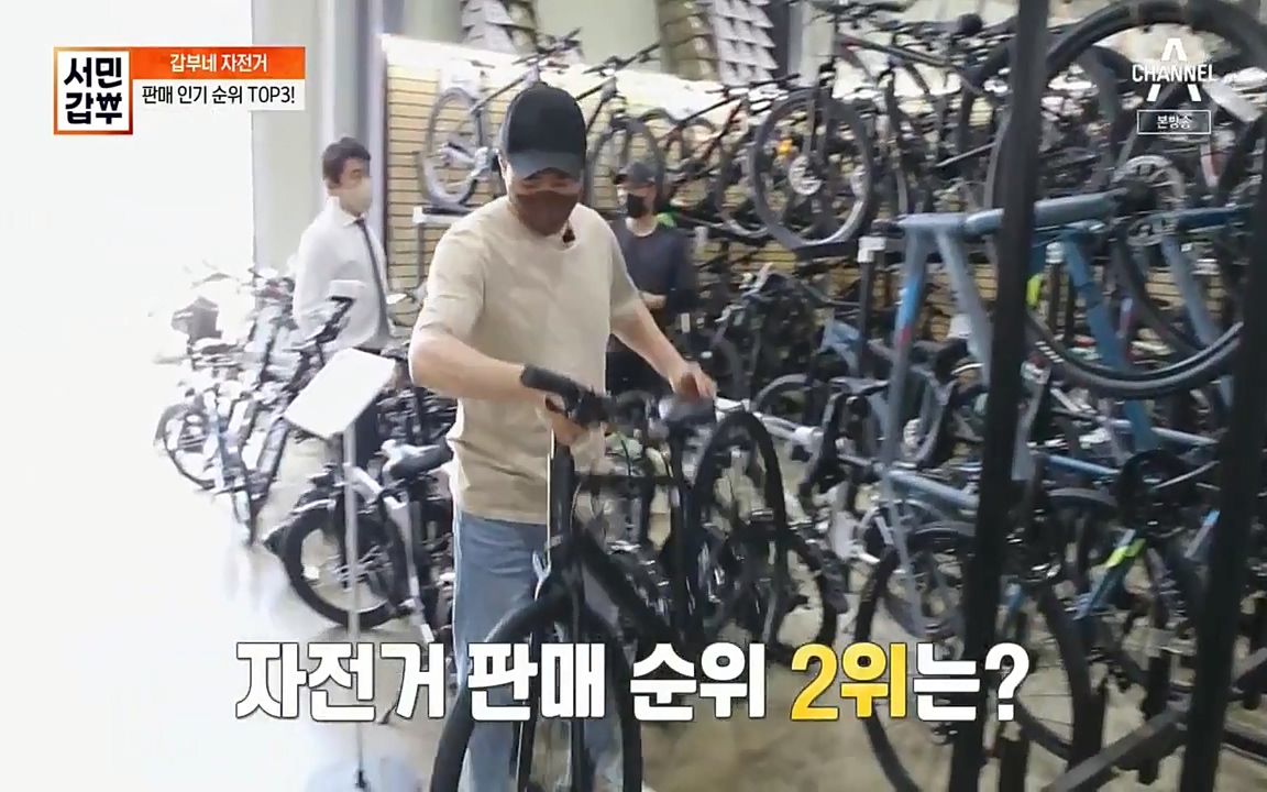서민 갑부.E387.220612p-NEXT.mp4_20220612_182136.150.jpg