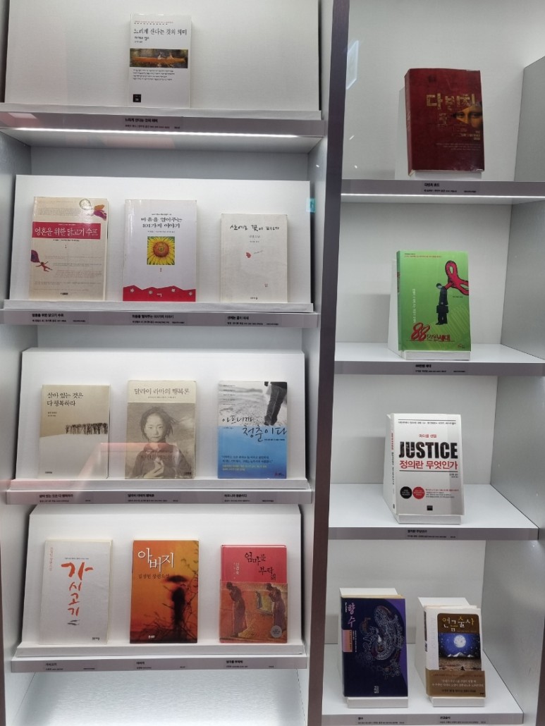 대한민국 시간 [박물관] 시간이 2