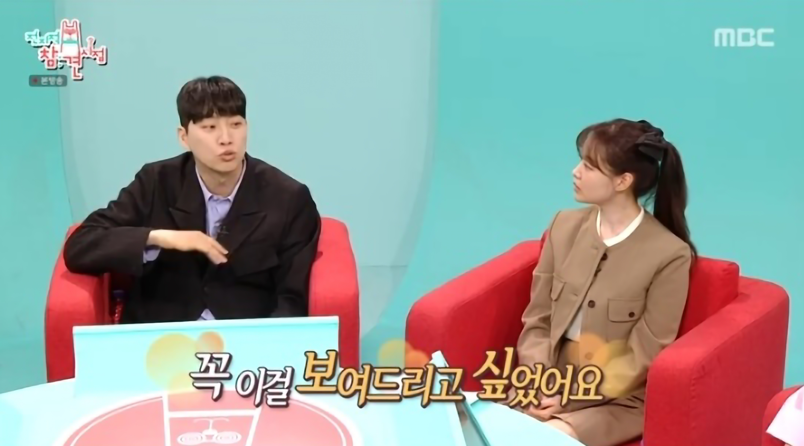송지은 박위