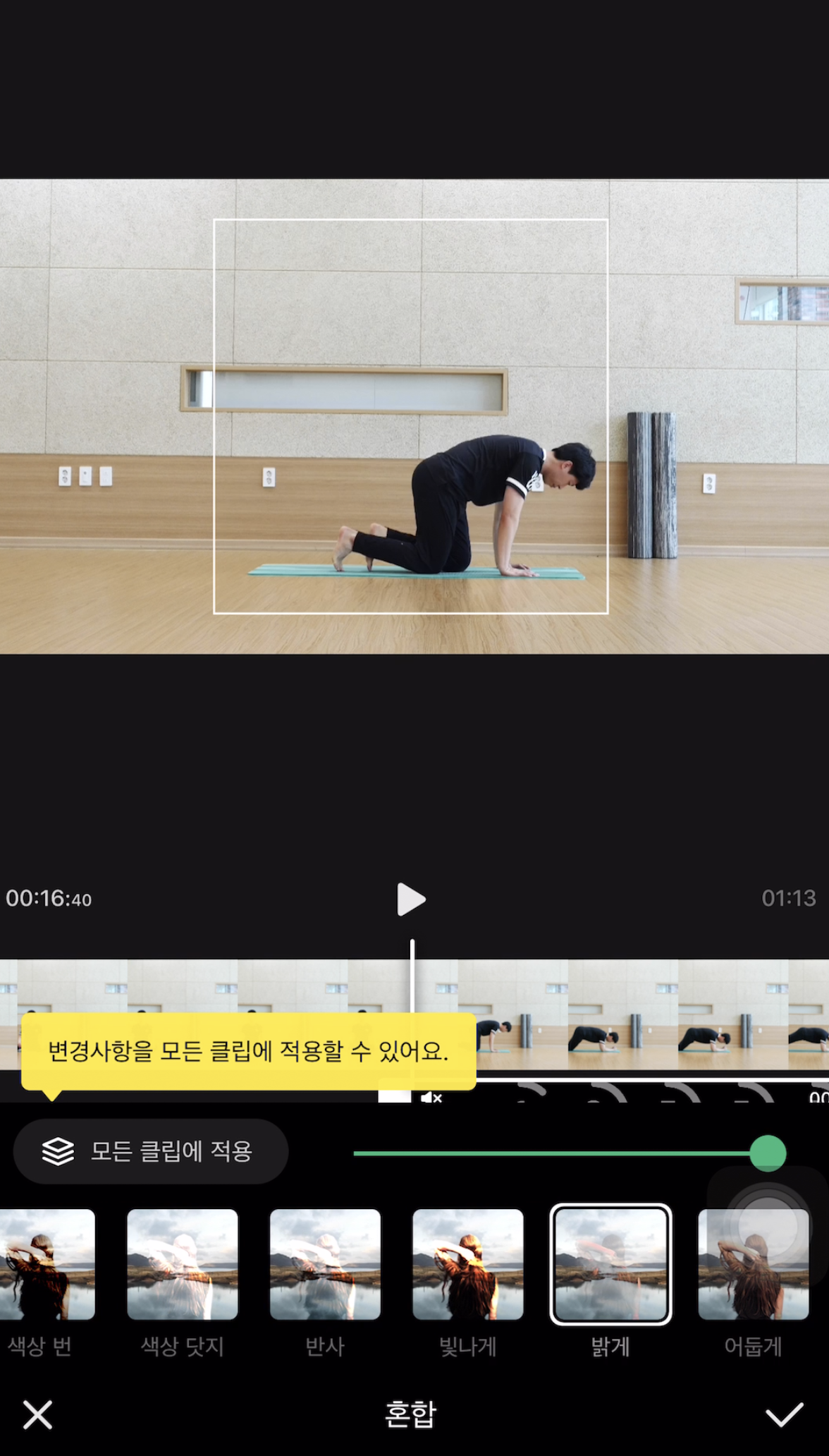  무료 동영상 편집 프로그램에 사용되는 타이머 영상 소스(다운로드)