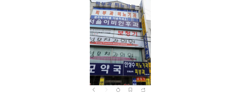 제천시 비뇨기과