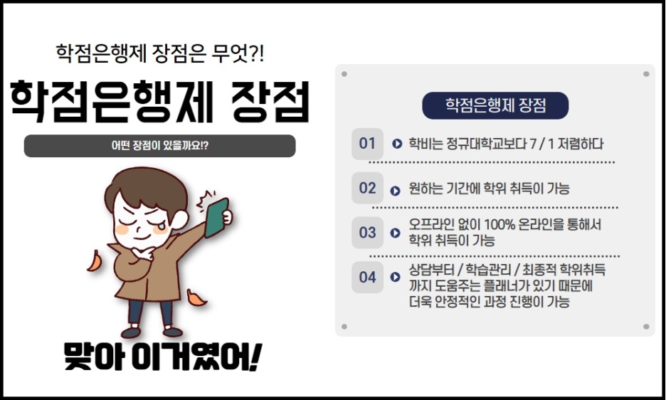 기계설계공학, 관련학과 전문대 3